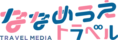 記事サムネイル: エレビスタ株式会社が運営する「ななめうえトラベル」にて紹介されました