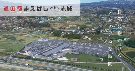 記事サムネイル: 【群馬・前橋】日本一便利なグランピングリゾート｜THE W Relax Garden Resortの魅力