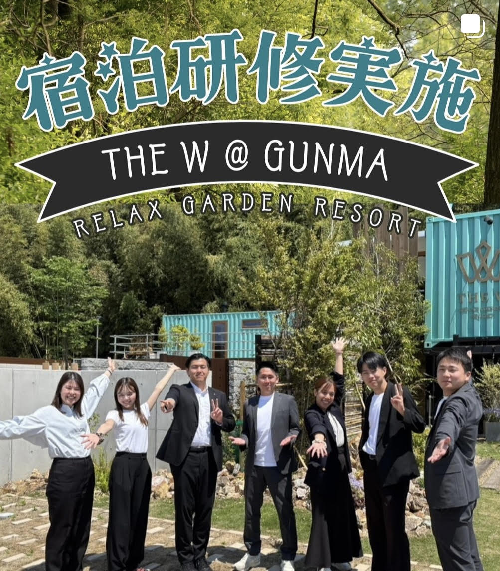 記事サムネイル: 有意義な新入社員研修とは？不安を期待に変える“宿泊型企業研修”の新しい形｜グランピング施設 THE W Relax Garden Resort（関東・群馬）